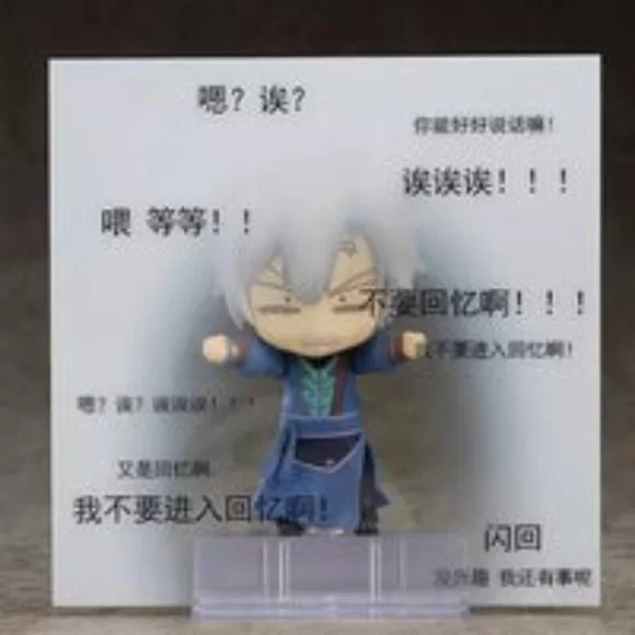 Nendoroid Jian Wang 3 JianXin Shen - Picture 12 of 12